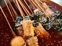 高汤中辣串串-付小姐在成都(中山公园店)