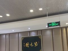 -紫光园(吕家营店)
