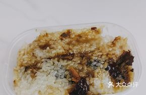 Steamed Rice