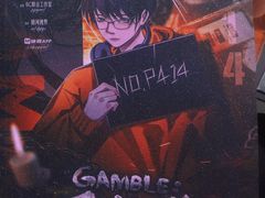 -戏精管理局·剧本杀·桌游·血染钟楼