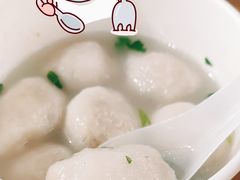 -林记木担鱼丸汤(鼓浪屿店)