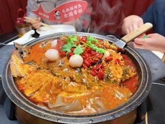 -辣尚瘾·烤鱼·新川菜(交大直营店)