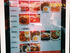 -金龙咖喱