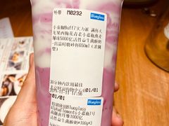 -Blueglass酸奶(财富购物中心店)