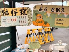 -辛庄国际文化艺术区