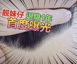 点击看大图 -薇兰专业脱毛连锁机构