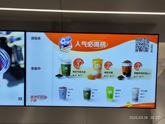 -茶百道(朝阳北路店)