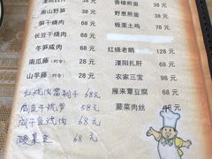 菜单-天乐农家鱼头王(天目湖店)