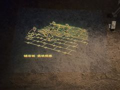 -元代水闸遗址博物馆