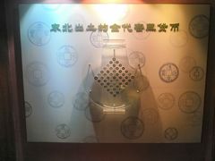 -沈阳金融博物馆