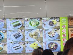 -许阿姨糕团店(南京总店)