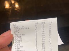 -鸟内会居酒屋(得意潮馆店)