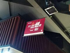 -韩盛·盛江山自助料理(于洪新玛特店)