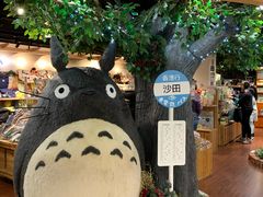-新城市广场