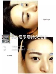 iphone_upload_pic-百秀名媛纹绣美学护肤中心