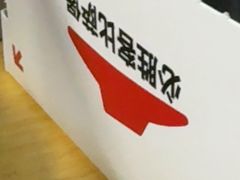 -必胜客(欢乐颂店)