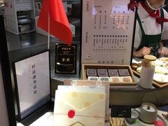 -阮大兴糕团(杭州西湖银泰百货店)