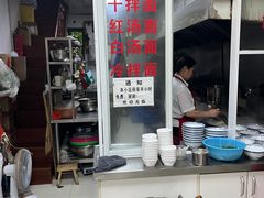 -水门桥面馆(东坡雅居店)