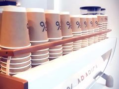 自助调料区-% Arabica阿拉比卡咖啡(武康路店)