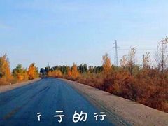 -中国酒泉卫星发射中心