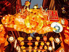 -豫园