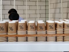 -% Arabica阿拉比卡咖啡(深圳湾万象城店)