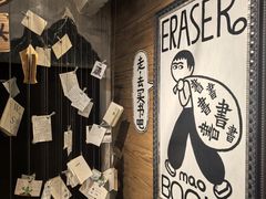 -橡皮书店(翠湖北路店)