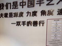 -沐善人家中医·推拿·理疗·三伏灸(新洲店)