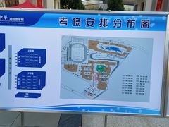 -杭州学军中学海创园学校