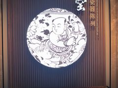 -邯郸市博物馆(新馆)