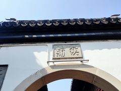 -七宝古镇