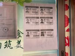 -拉面莊夢語＆中华料理八椿