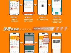 -澳门外港客运码头(轮渡站)