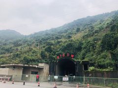 -816工程景区