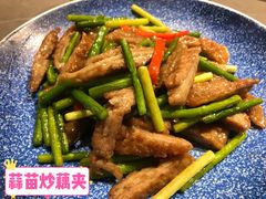 -富临轩私房菜(集庆门大街店)