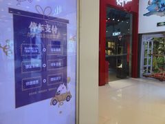 -凯德广场(武胜路店)