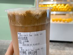 -赏饮·WILL TEA