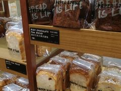 -PAPER STONE BAKERY(天汇广场店)