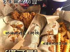 -TACO STAR 塔可星(下沙宝龙店)
