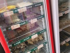 -大腕炸串(河东总店)