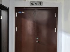 -赤城县博物馆
