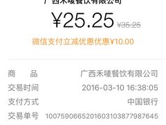-麦当劳(吴圩机场店)