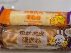 -GANSO元祖食品(莘潭店)