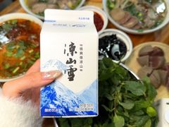 -熊氏牛羊杂粉(龙眼井总店)