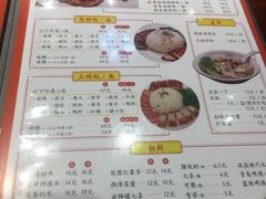 菜单-陈光记烧腊(长寿路店)