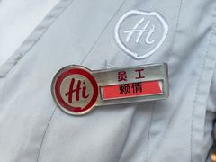 -海底捞火锅(老城根店)