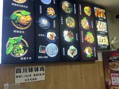 -云平风味园(护国路店)