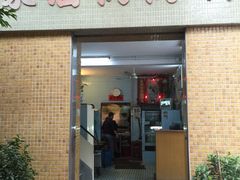 -新陶陶酒家