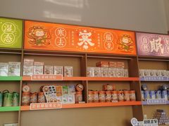 -谷小推·按摩·茶饮·社交(阳光新业店)