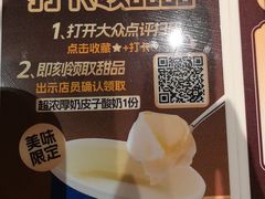 -豪客来牛排(海沧阿罗海店)